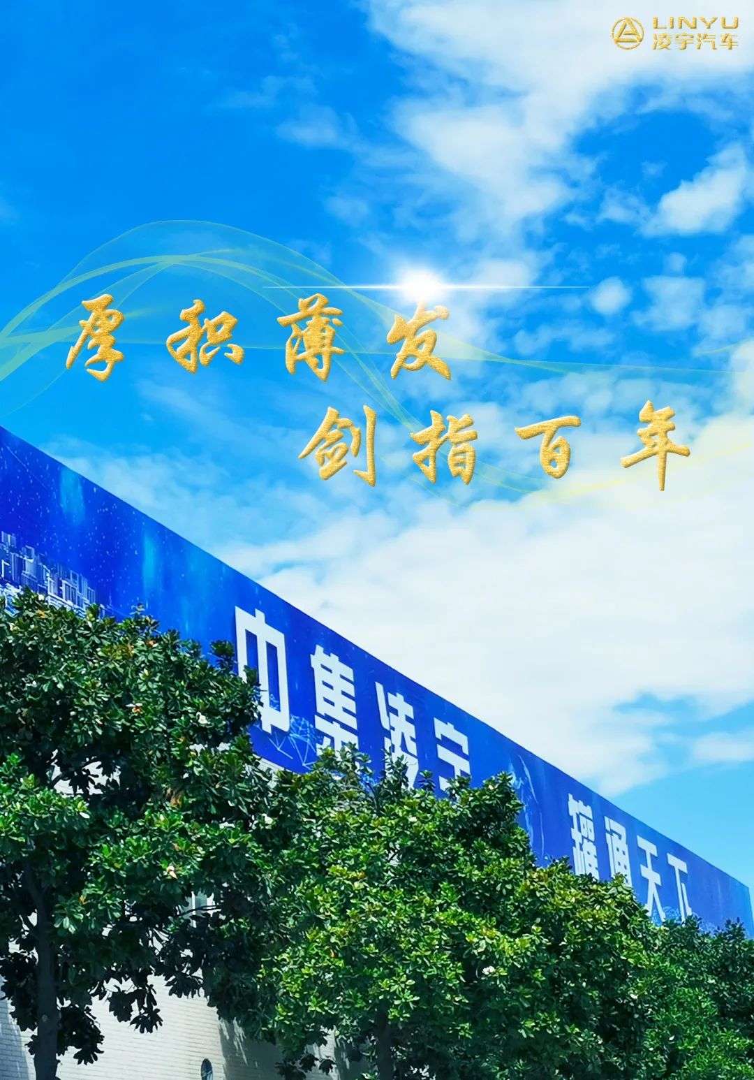 60歲，也風(fēng)華正茂...