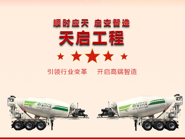 直播預(yù)告丨 凌宇斥資1億打造，天啟1號(hào)終于要來(lái)了！