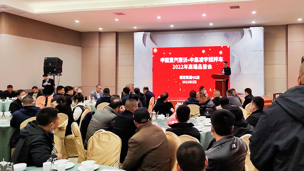 助力雄安新區(qū)大發(fā)展，中集凌宇2022品鑒會圓滿收官