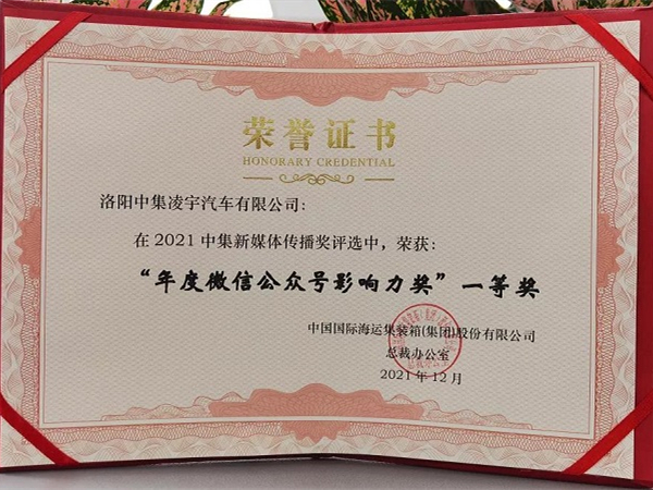 感恩有你，這項(xiàng)年度大獎(jiǎng)有你一份！