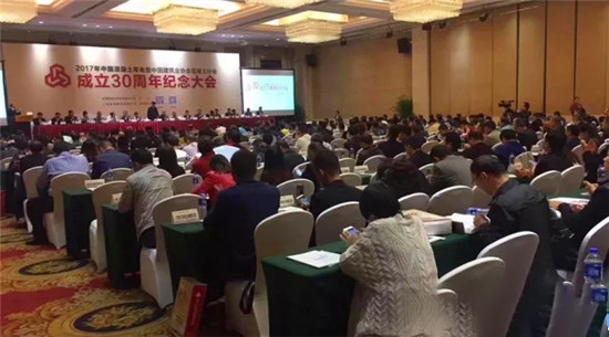 混凝土行業(yè)盛會召開，中集凌宇喜獲金 牌！